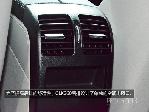 售價39.8萬元 國產奔馳GLK260車展實拍  