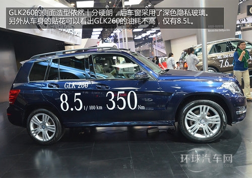 售價39.8萬元 國產奔馳GLK260車展實拍  