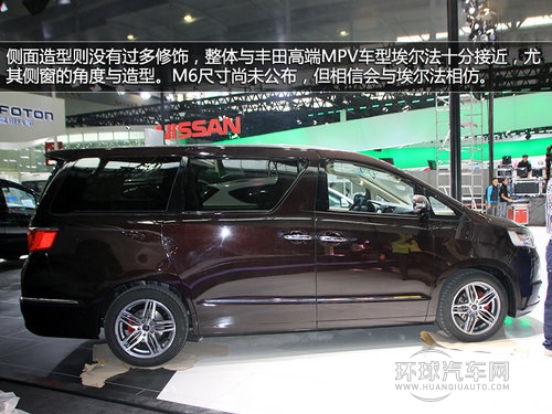 全新MPV或明年上市 江淮瑞風M6車展實拍