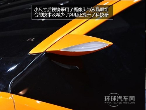 電動急先鋒 2013廣州車展實拍啟辰VIWA