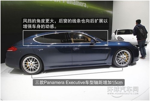 軸距加長15cm 圖解Panamera 4S 加長版