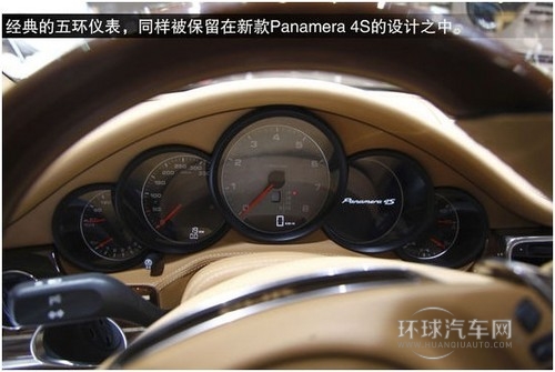 軸距加長15cm 圖解Panamera 4S 加長版