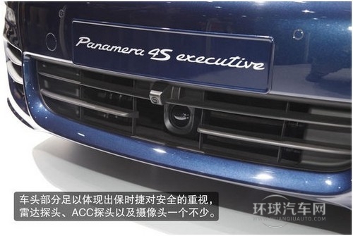 軸距加長15cm 圖解Panamera 4S 加長版