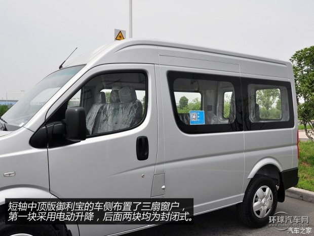 東風汽車 御風 2014款 2.5T御利寶物流車標配短軸中頂ZD25