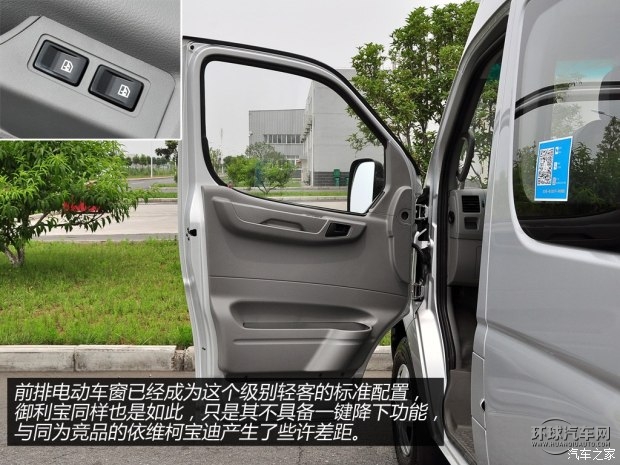 東風汽車 御風 2014款 2.5T御利寶物流車標配短軸中頂ZD25