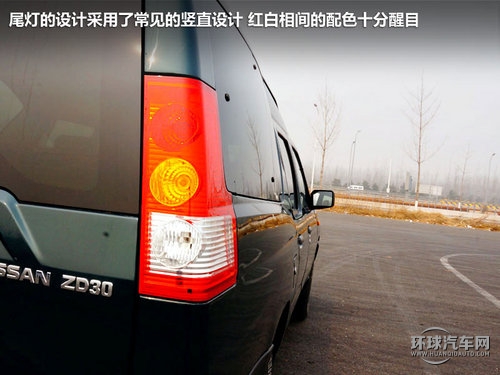 鄭州日產  銳骐多功能商用車（ZN6493H2Z）3.0 MT
