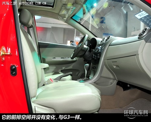 汽車之家 比亞迪 比亞迪G3R 2011款 基本型