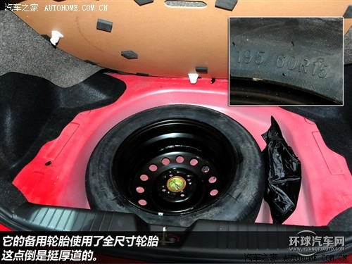 汽車之家 比亞迪 比亞迪G3R 2011款 基本型