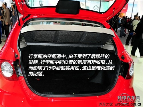 汽車之家 比亞迪 比亞迪G3R 2011款 基本型