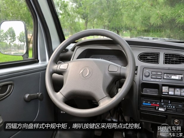 東風小康東風渝安東風小康K07II2013款 1.0L基本型CNG 東風小康東風渝安東風小康K07II2013款 1.0L基本型CNG