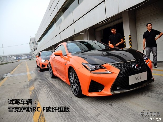 雷克薩斯F 雷克薩斯RC F 2015款 F 5.0L 碳纖維版