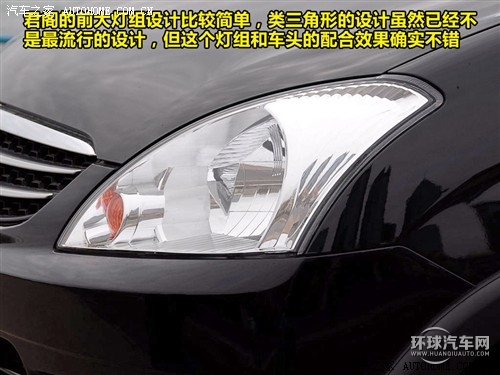 汽車之家 東南汽車 君閣 2.0 手動擋豪華型