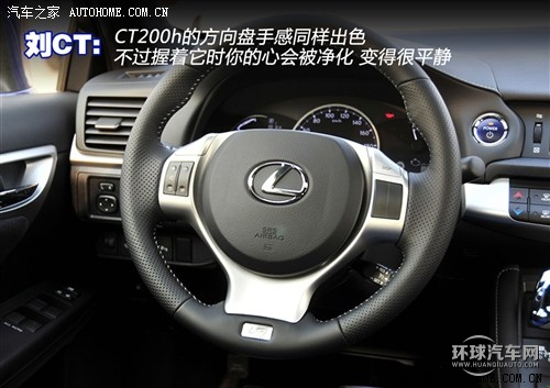 雷克薩斯 雷克薩斯 雷克薩斯CT 2012款 CT200h F Sport