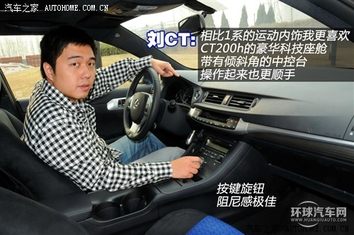 雷克薩斯 雷克薩斯 雷克薩斯CT 2012款 CT200h F Sport