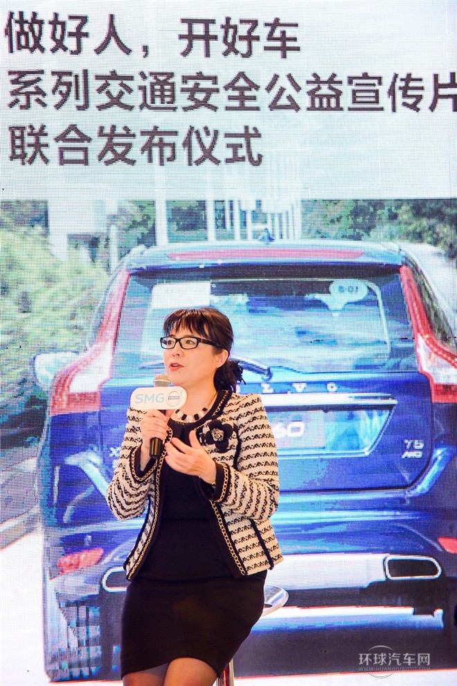 圖：沃爾沃汽車中國銷售有限公司首席運營官柳燕女士 