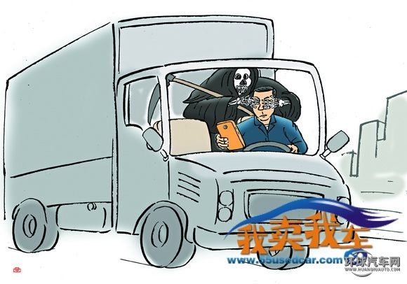 開車玩手機，玩的是生命！