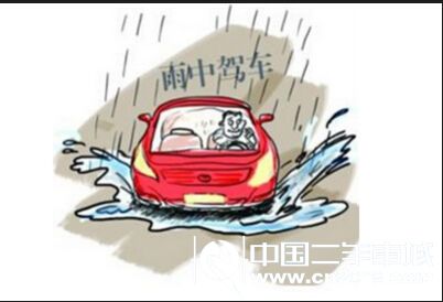 夏季雨後汽車保養注意事項介紹