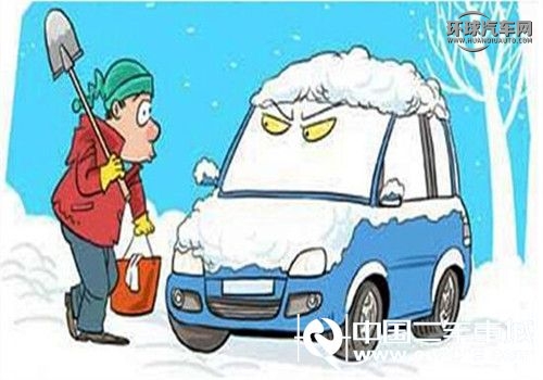 汽車保養維修，冬季汽車保養技巧