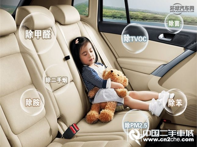 汽車<a  data-cke-saved-href='http://news.cn2che.com/html/list_3_1.html' href='http://news.cn2che.com/html/list_3_1.html' target='_blank'>保養維修</a>，去除汽車氣味方法