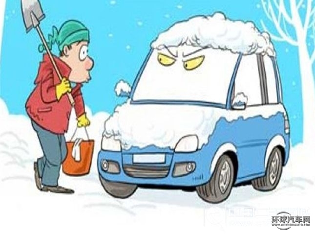 用車，冬季用車注意事項