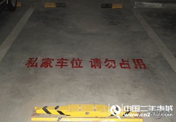 汽車保養維修之停車禁忌