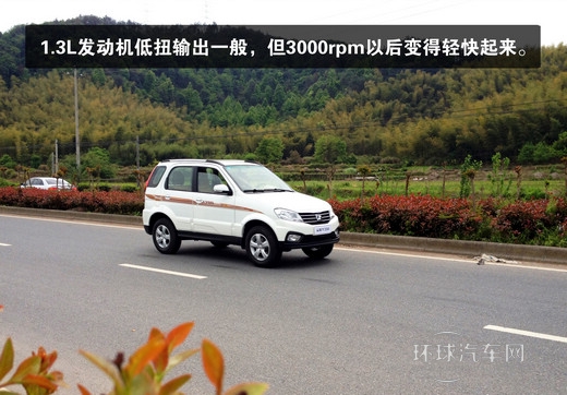 尋找山泉之旅 試駕眾泰全新小型SUV——T200