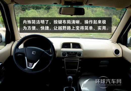 尋找山泉之旅 試駕眾泰全新小型SUV——T200