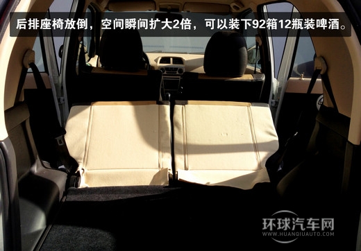 尋找山泉之旅 試駕眾泰全新小型SUV——T200