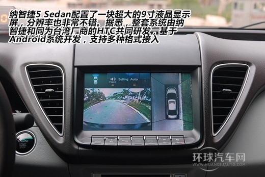 貼心的客家人試駕納智捷5 Sedan