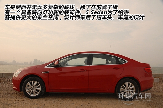 貼心的客家人試駕納智捷5 Sedan