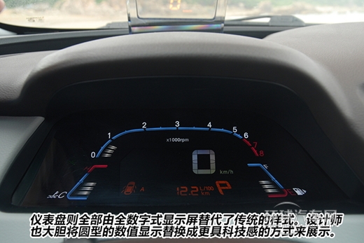 貼心的客家人試駕納智捷5 Sedan