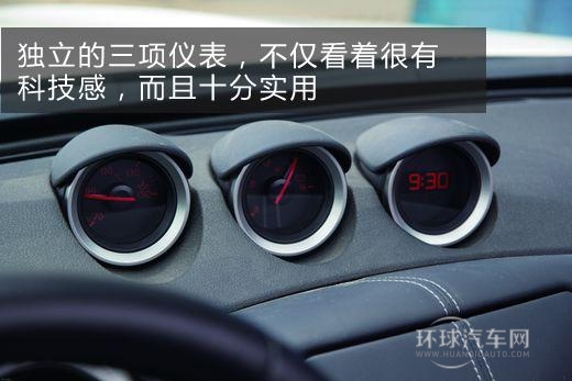 Z字特攻隊 賽道體驗日產370Z