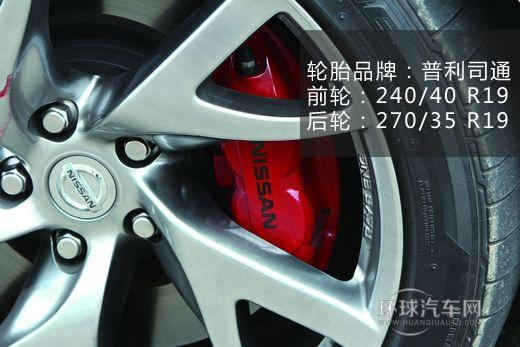 Z字特攻隊 賽道體驗日產370Z