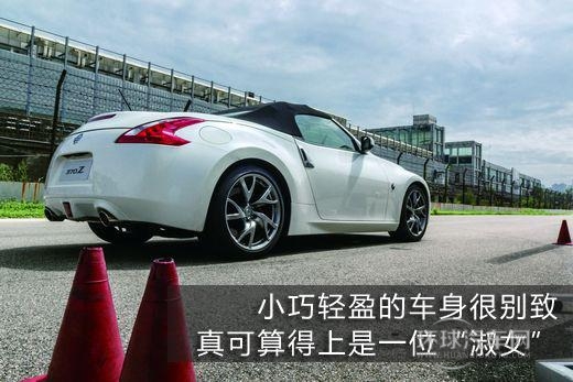 Z字特攻隊 賽道體驗日產370Z