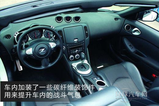 Z字特攻隊 賽道體驗日產370Z