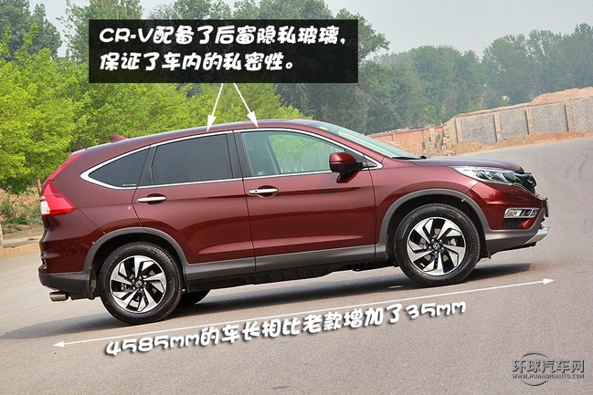 “全芯進化”2015款CR-V！小黃人遇險記