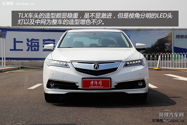 車挺好！就差點品牌知名度 試駕讴歌TLX精英版 讴歌,本田,讴歌TLX,試乘試駕,進口汽車品牌,長安汽車