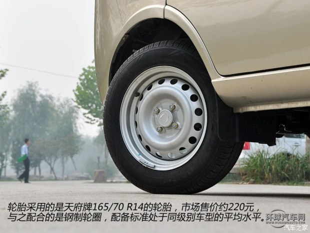 東風小康東風小康東風小康K072013款 1.2L精典型DK12-01