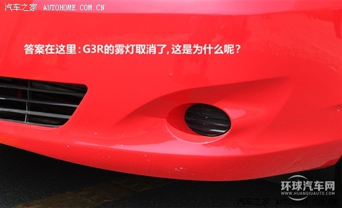 比亞迪 比亞迪 比亞迪G3R 2011款 1.5L MT 尚雅型