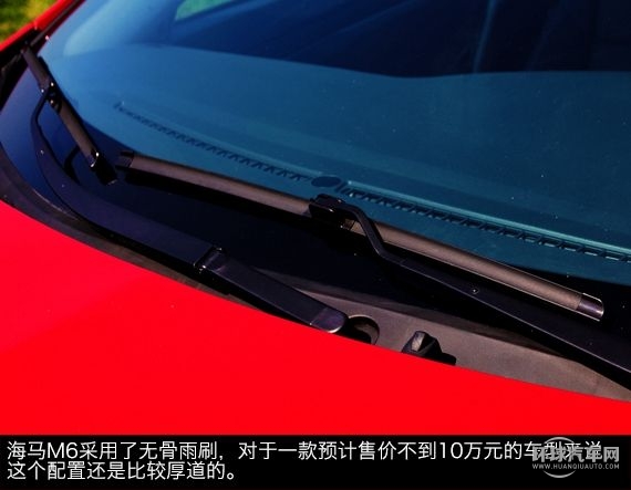 新浪汽車靜態體驗海馬M6