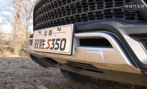 標准的硬派SUV 體驗馭勝S350 2.0T車型