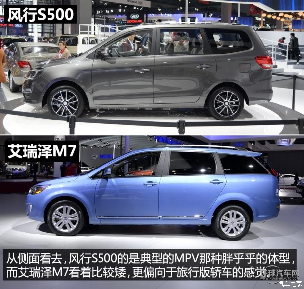 奇瑞汽車 艾瑞澤M7 2015款 2.0L 自動寬享版