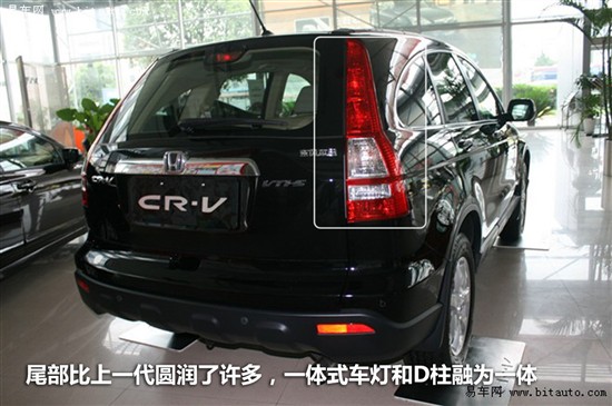 東風本田CR-V