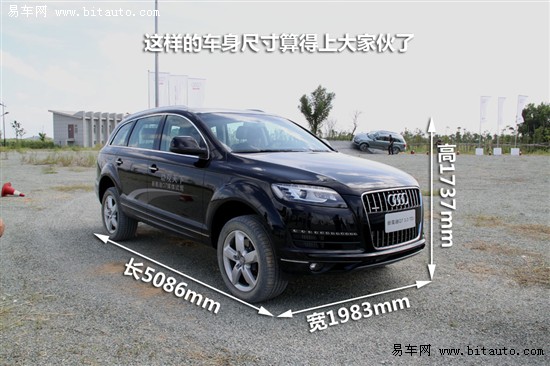 新Q7