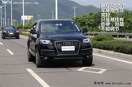 新Q7