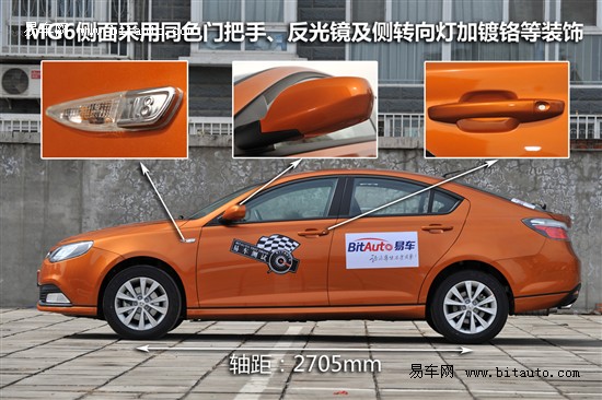 MG 6