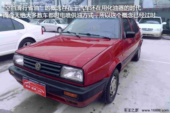 一起學開車(7) 開車陋習：關於空擋那點事