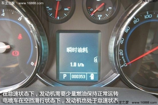 一起學開車(7) 開車陋習：關於空擋那點事