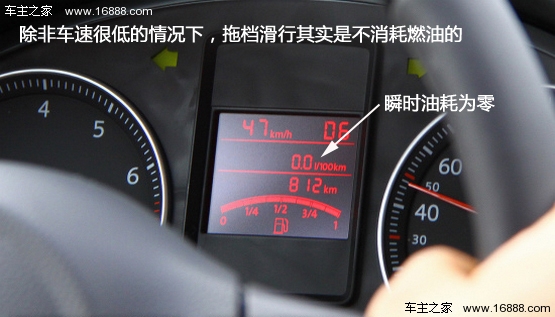 一起學開車(7) 開車陋習：關於空擋那點事