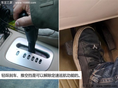 我該怎麼辦(23) 路遇剎不住車怎麼辦？ 汽車之家